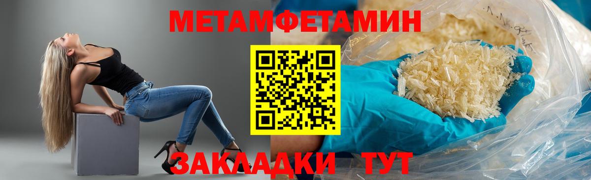 АМФЕТАМИН  Амфетамин 97%  Амфетамин  Вход с VPN  Грозный 