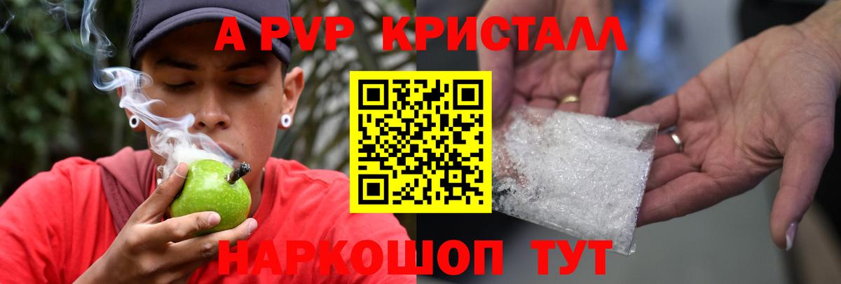 А ПВП VHQ Грозный
