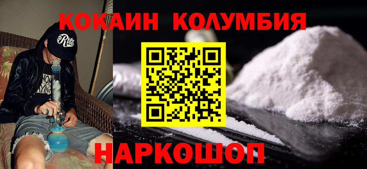 Cocaine Перу  Кокаин Перу  КОКАИН  где можно купить   Грозный  Вход с VPN 