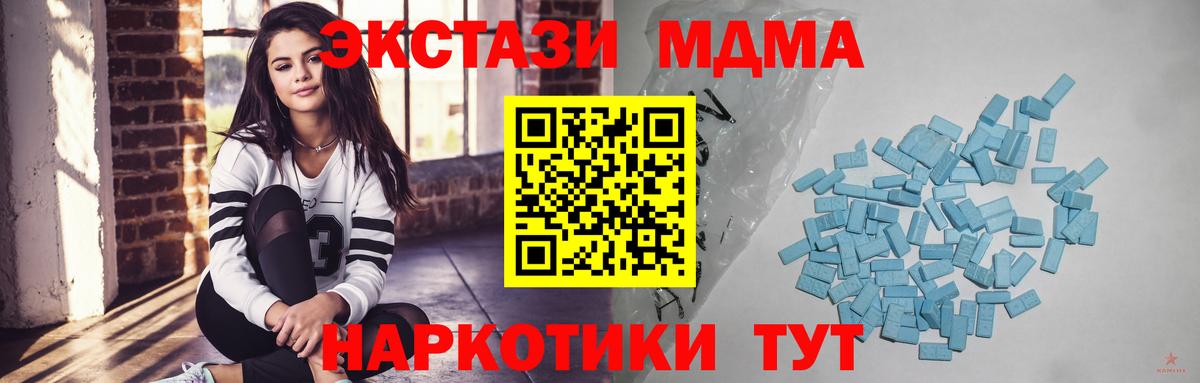 ЭКСТАЗИ XTC Грозный
