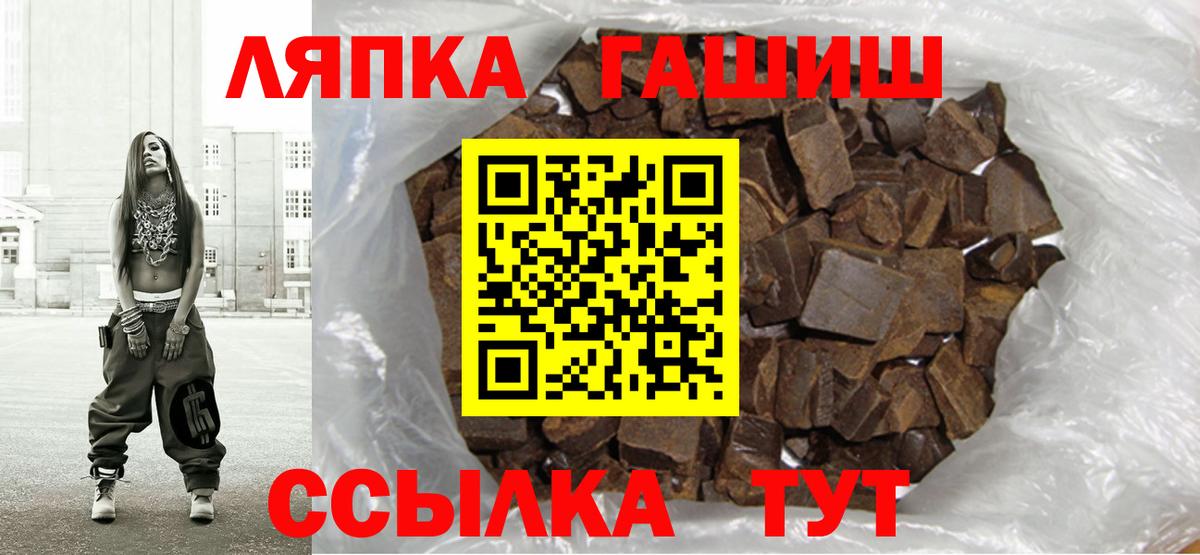 ГАШИШ убойный Грозный