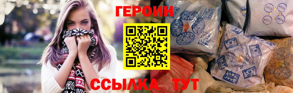 Грозный  Героин гречка  Вход с VPN 