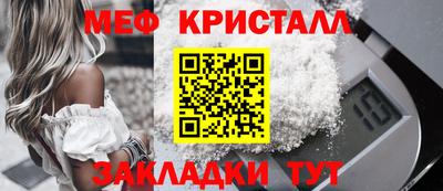 кристаллы Дмитров