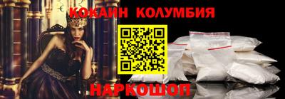 2c-b Добрянка
