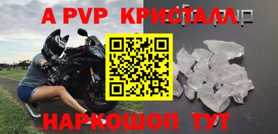 кристаллы Дмитров