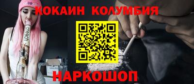 кристаллы Дмитров