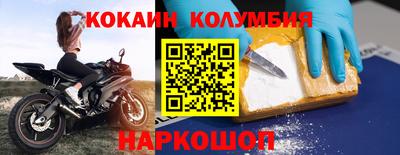 кристаллы Дмитров