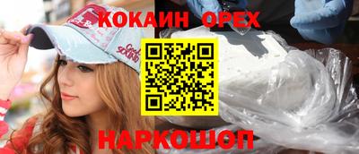 кристаллы Дмитров
