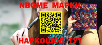 марихуана Долгопрудный