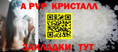 кристаллы Дмитров