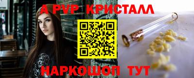 гидропоника Железногорск