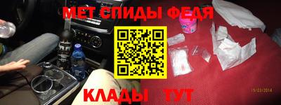 2c-b Добрянка