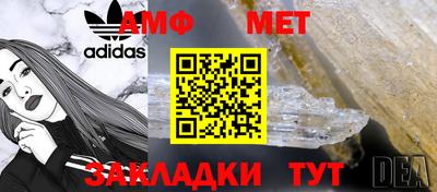2c-b Добрянка