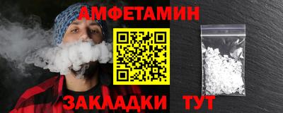 2c-b Добрянка