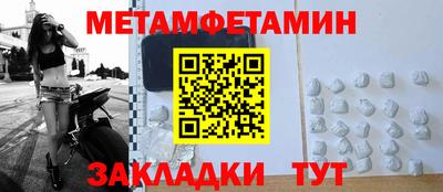кристаллы Дмитров