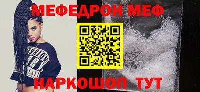 кристаллы Дмитров
