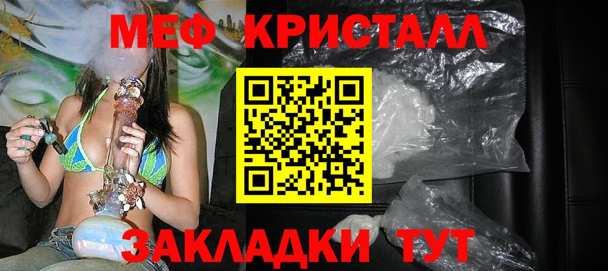 Мефедрон  МЕФ  Вход с VPN  МЕФ mephedrone  Грозный 