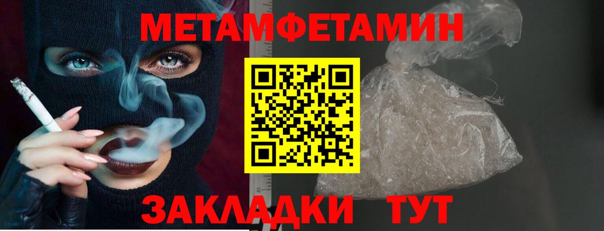МДМА  NBOMe  Вход с VPN  ГАШ  МЕФ   Бошки Шишки  Грозный  ГАШ 