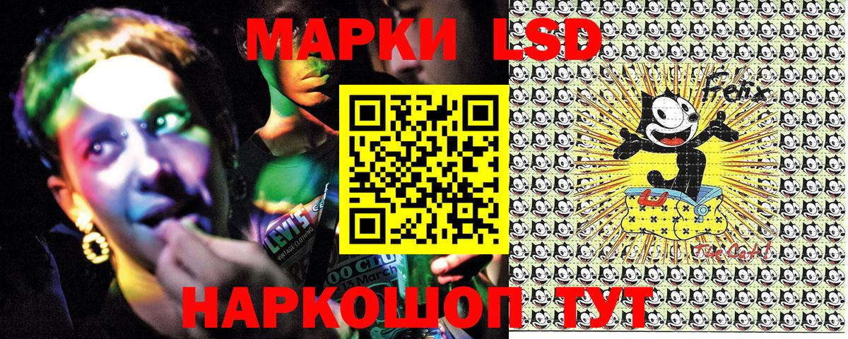 Грозный  Марки NBOMe 1,8мг  Вход с VPN 
