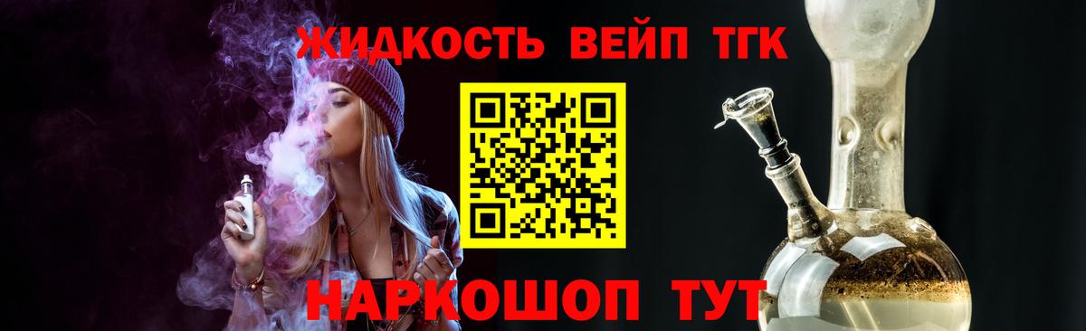 Дистиллят ТГК Wax Грозный
