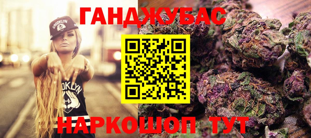 МАРИХУАНА ГИДРОПОН  Конопля конопля  Вход с VPN  Грозный 